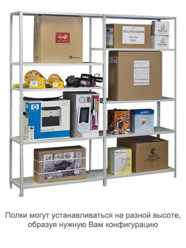 Стеллаж металлический ТС120 (1000х700х300)/2 перф.