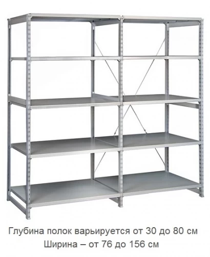 Стеллаж металлический ТСУ 1.7.3 (3000х760х300) 5