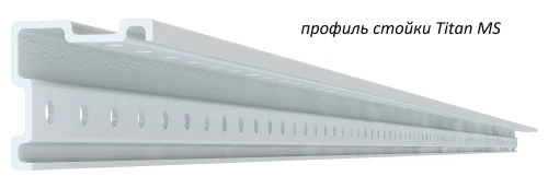 Стеллаж металлический Титан МС-750 2000x700x600/4